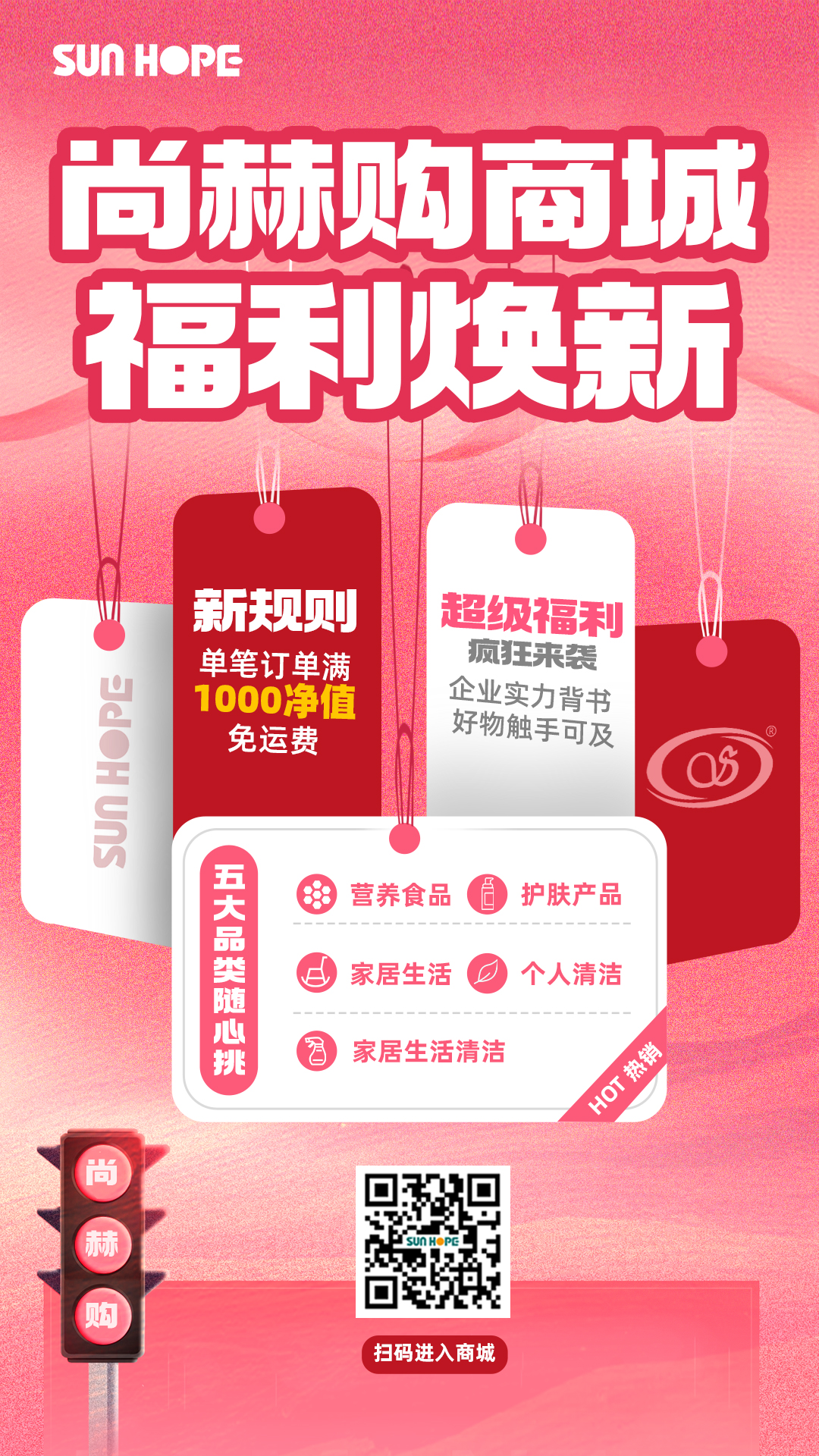 【AK官方网页版官方商城】运费规则重磅升级!满1000净值即享免邮,购物更省心! 【AK官方网页版官方商城】运费规则重磅升级!满1000净值即享免邮,购物更省心!